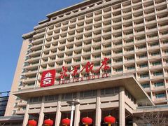 -北京饭店