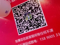 -海底捞火锅(苏宁生活广场店)