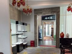 -浦江悦(陆家嘴保利广场店)