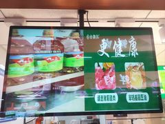 -白锦记手工水饺坊(武圣路店)