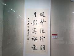 -江苏省美术馆(长江路新馆)