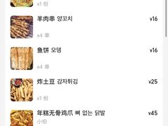 -麻喜大
