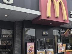 -麦当劳(吴中大道店)
