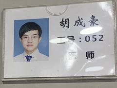 -上海市黄浦区牙病防治所(江西中路门诊部)