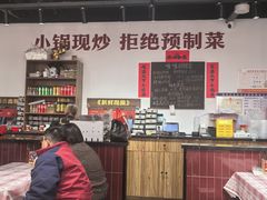 -高嗲嗲·湘味爆炒王(新城科技园店)