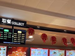 -德克士(洪洞店)