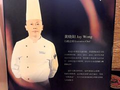 -深圳温德姆至尊酒店
