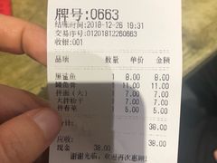 -江南红鱼汤(洋中花园店)