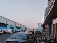 -三旗百汇商品城