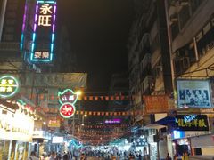 -兴记菜馆