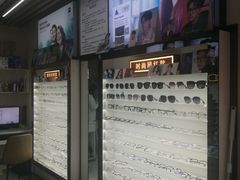 -创视镜匠眼镜管家(太升南路店)
