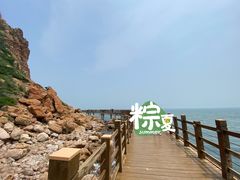 -长岛南北长山旅游景区