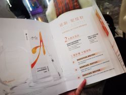 点击看大图 -脸博士医疗美容·眼鼻整形·抗衰中心