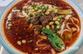 Special Beef Handmade Noodles