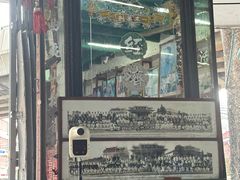 -邢泰记
