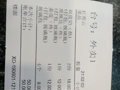 -民信老铺(华盖路店)