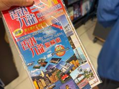 -三联书店(中环店)