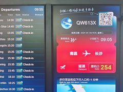 -南昌昌北国际机场