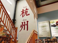 -猫的天空之城概念书店(杭州南宋御街店)