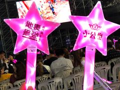 -大连体育中心体育馆