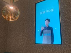 -半天妖烤鱼(诺德广场店)
