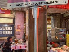 -五马集·海鲜·温州大牌档(黑金冠五马街十字路口店)