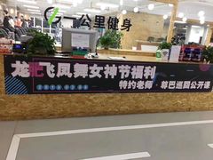 -一公里健身(龙湖紫都城店)