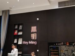-黑明餐厅(白鹭洲店)