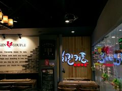 -炸鸡情侣韩式料理(中央大街店)