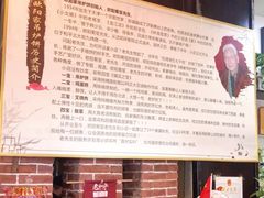 -欧阳家吊炉饼(九纬路店)