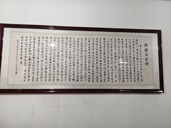 -蒋经国旧居