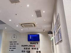 -小杨生煎(香港名都店)