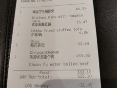 -采粤轩中餐厅(惠州金海湾喜来登度假酒店)
