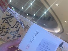 -阮大兴糕团(滨江宝龙店)