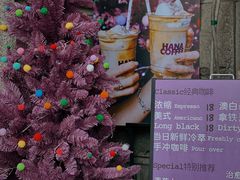 -HANA COFFEE(长寿路店)