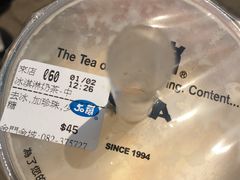 -50嵐鲜茶专卖连锁店(金城镇店)