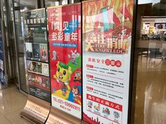 -仲盛世界商城