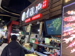 -童陈记重庆冷串串(食宝街店)