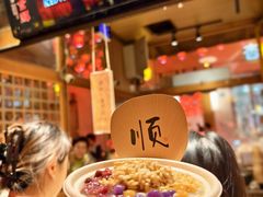 -沙州食驿·非遗小吃夜市