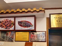 -峨嵋酒家(地安门店)