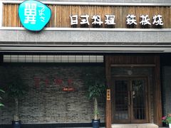 -昆山城市公园