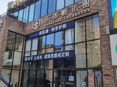 -东郎电影创意产业园