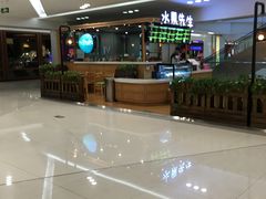 -Mr.Fruits水果先生(北京市百货大楼店)