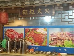 -宗泉烤全羊·烤羊腿·家常菜(解放东路店)