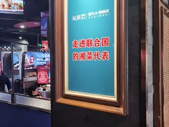 -坛宗剁椒鱼头(河西王府井店)