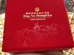 -上海静安香格里拉大酒店
