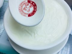 -义顺牛奶公司