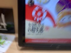 -友壹町寿司(佛山新DNA店)