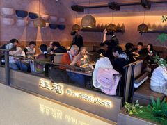 -旺福·贵州酸汤牛肉火锅(陆悦天地店)