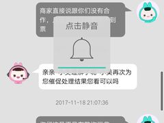 -腾冲云峰山